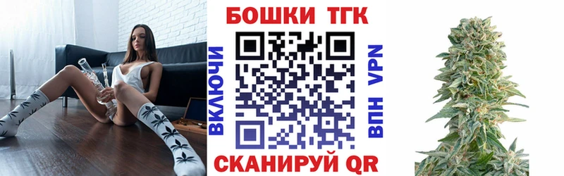 Купить наркотик аптеки Прохладный Галлюциногенные грибы Конопля АМФЕТАМИН Меф мяу мяу Кокаин ГАШ