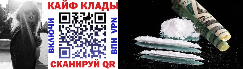  Cocaine Прохладный