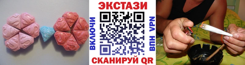 Экстази Philipp Plein  kraken онион  Прохладный  купить наркотики цена 