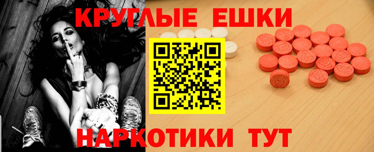 Ecstasy TESLA Прохладный