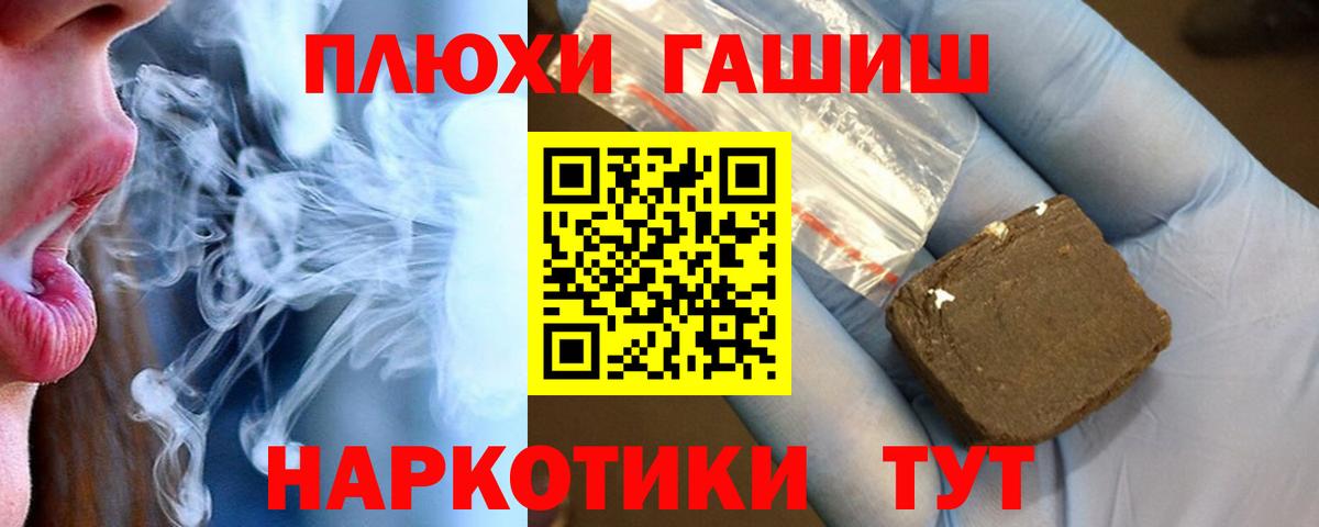 Гашиш VHQ Прохладный