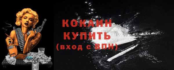 экстази Абдулино