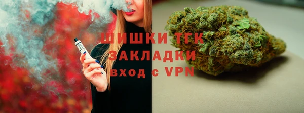 мефедрон Алексеевка