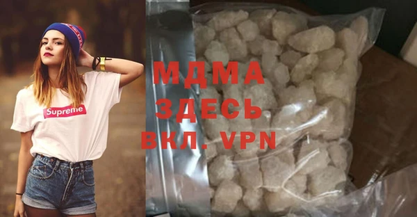 мефедрон Алексеевка