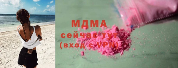 2c-b Абаза