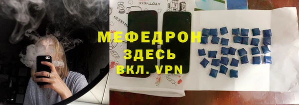 мефедрон Алексин