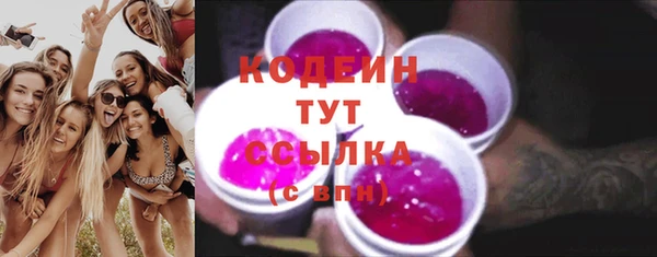 экстази Абдулино