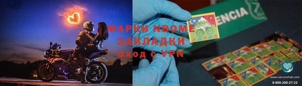 ALPHA-PVP Абинск