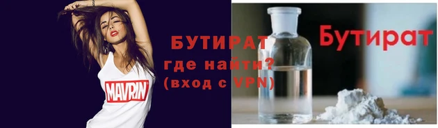 ALPHA-PVP Абинск