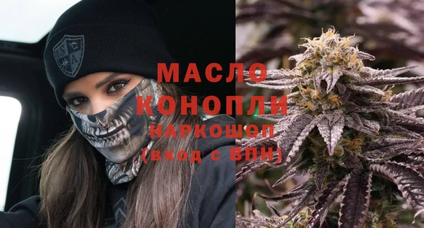 мефедрон Алексеевка
