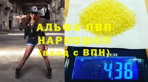 2c-b Абаза