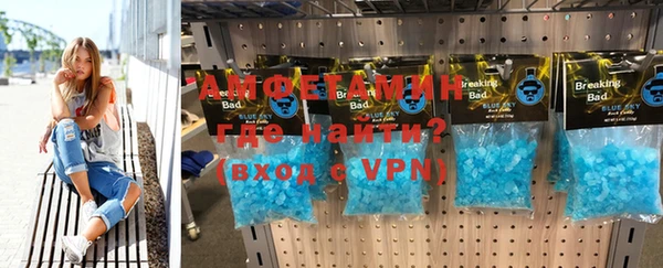 мефедрон Алексеевка