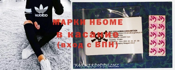 мефедрон Алексеевка