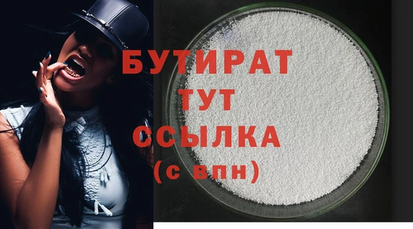2c-b Абаза