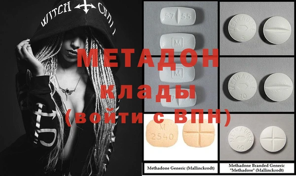 мефедрон Алексеевка