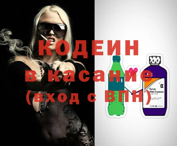 ALPHA-PVP Абинск