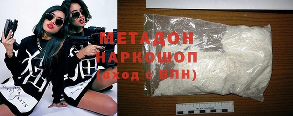 мефедрон Алексин