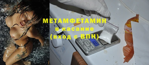 мефедрон Алексеевка