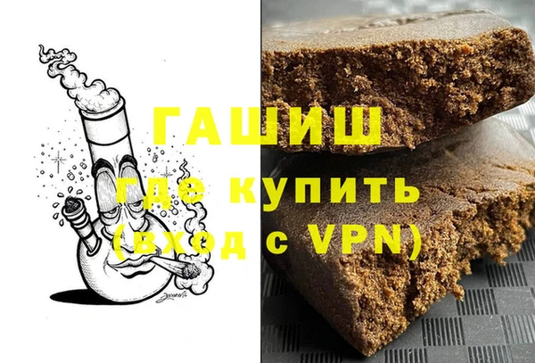 гашик Алзамай