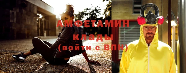 мефедрон Алексин