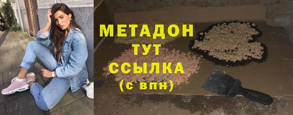 экстази Абдулино