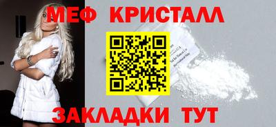 ПСИЛОЦИБИНОВЫЕ ГРИБЫ Волжск