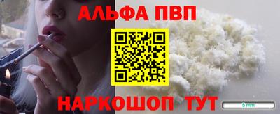 ПСИЛОЦИБИНОВЫЕ ГРИБЫ Волжск
