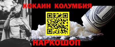 2c-b Волгодонск