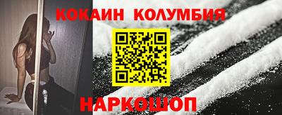 2c-b Волгодонск