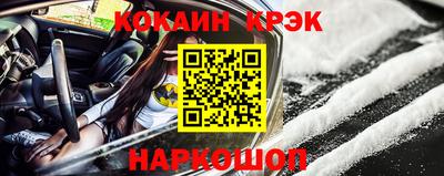 ПСИЛОЦИБИНОВЫЕ ГРИБЫ Волжск