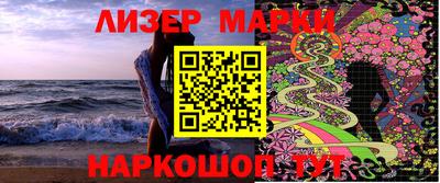 ПСИЛОЦИБИНОВЫЕ ГРИБЫ Волжск