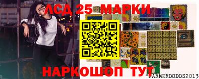2c-b Волгодонск