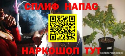 марихуана Волжский