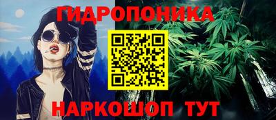 марихуана Волжский