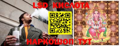 ПСИЛОЦИБИНОВЫЕ ГРИБЫ Волжск