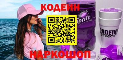 ПСИЛОЦИБИНОВЫЕ ГРИБЫ Волжск