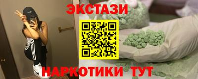 2c-b Волгодонск
