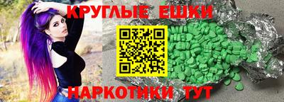 марихуана Волжский
