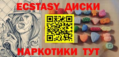 марихуана Волжский
