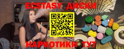 марихуана Волжский