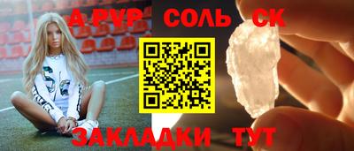 марихуана Волжский