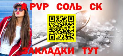2c-b Волгодонск