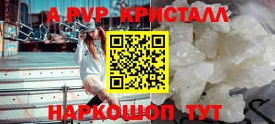 марихуана Волжский