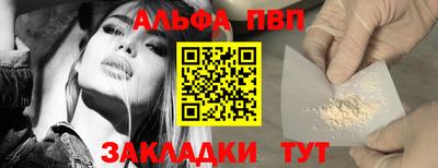 ПСИЛОЦИБИНОВЫЕ ГРИБЫ Волжск