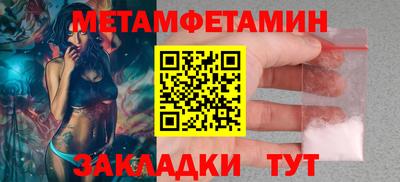 ПСИЛОЦИБИНОВЫЕ ГРИБЫ Волжск