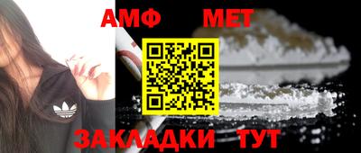 марихуана Волжский