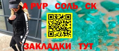 марихуана Волжский