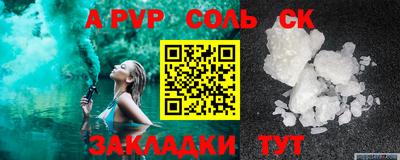 ПСИЛОЦИБИНОВЫЕ ГРИБЫ Волжск