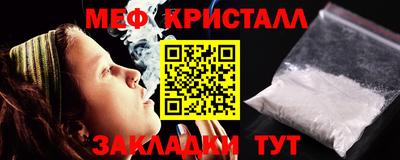 ПСИЛОЦИБИНОВЫЕ ГРИБЫ Волжск