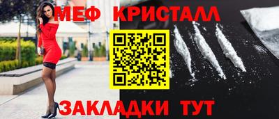 ПСИЛОЦИБИНОВЫЕ ГРИБЫ Волжск